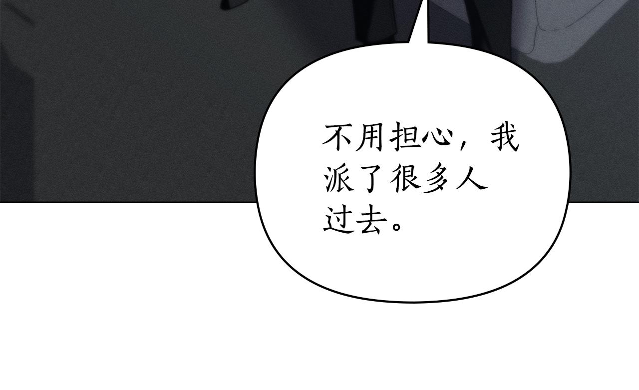 第39话 把她占为已有177
