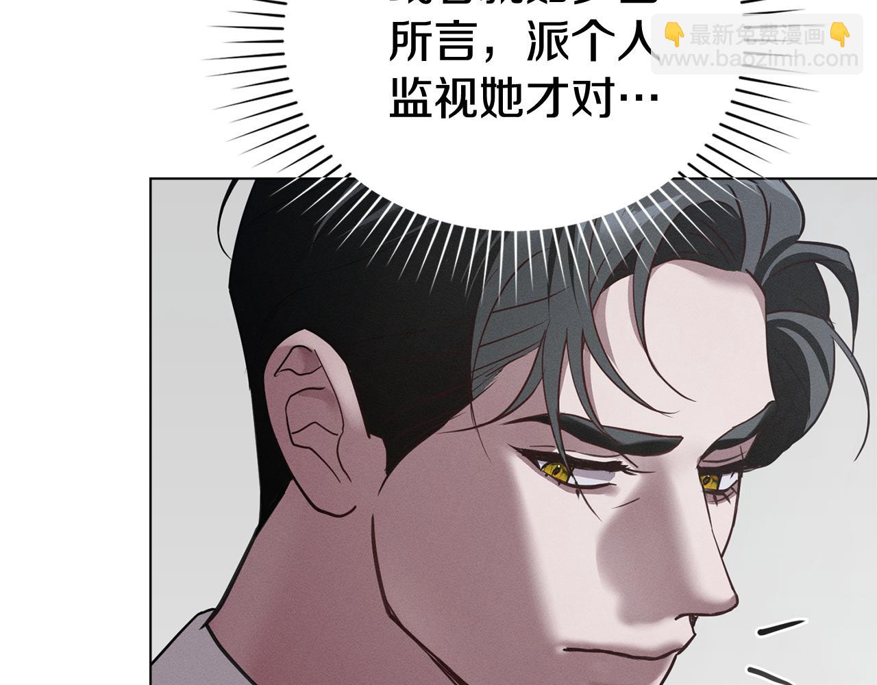 第39话 把她占为已有179