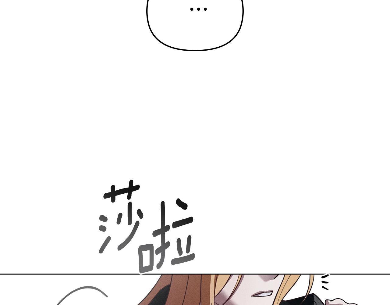 第39话 把她占为已有183