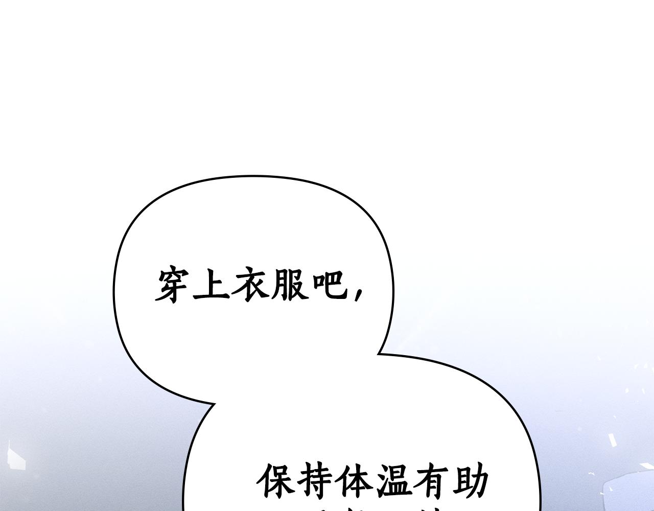 第39话 把她占为已有185