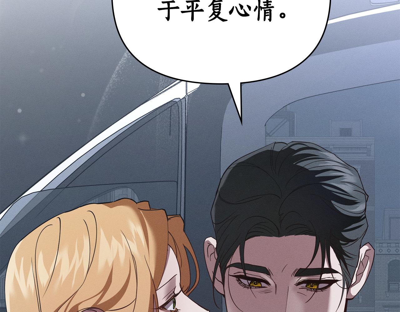 第39话 把她占为已有186