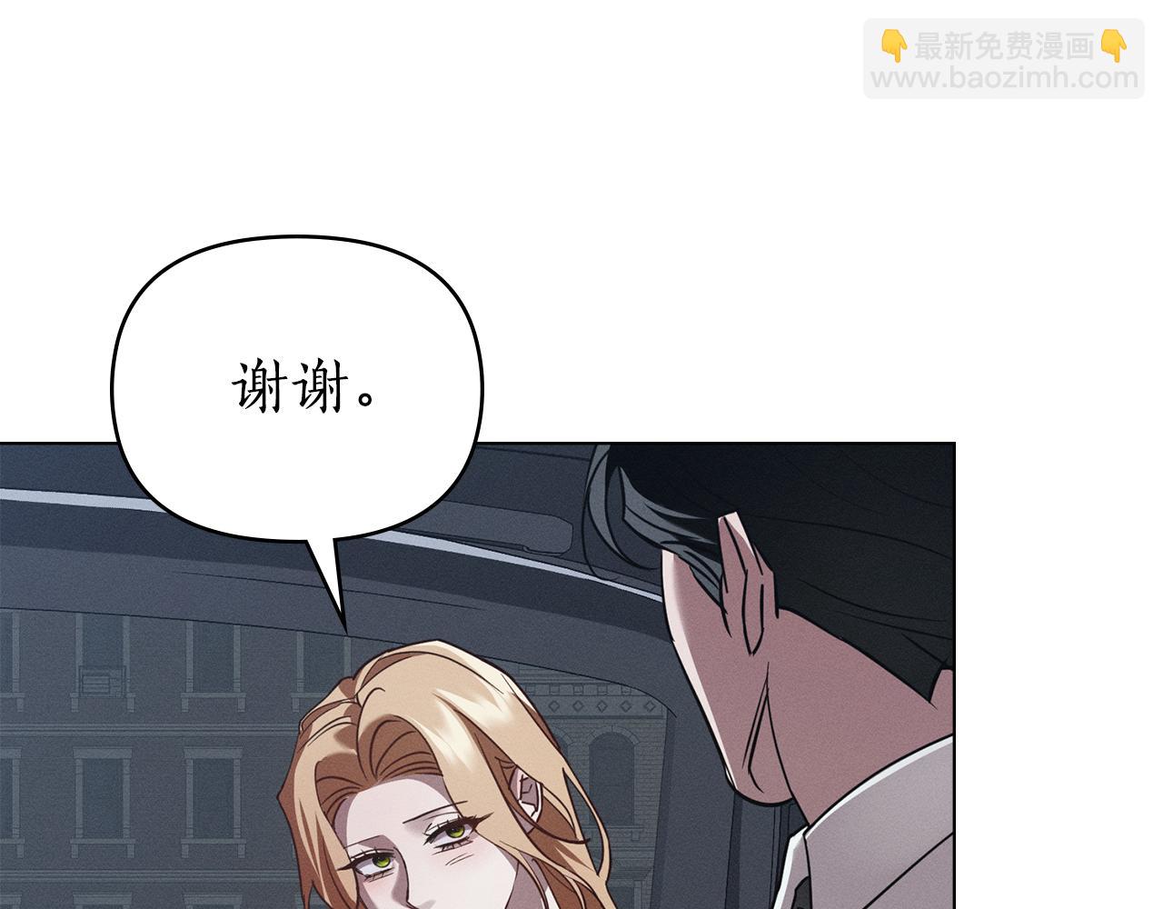 第39话 把她占为已有189