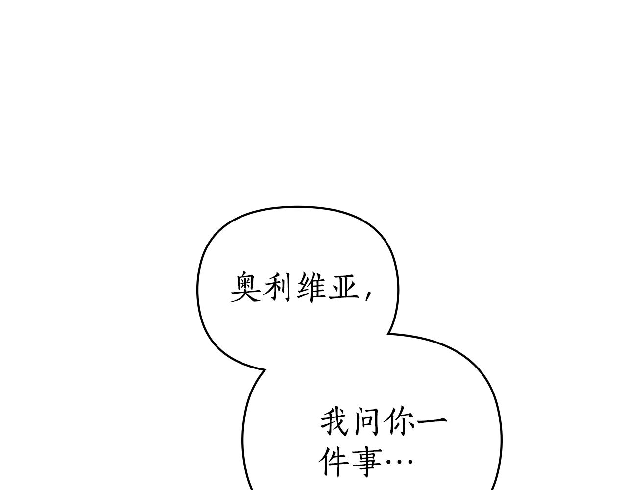 第39话 把她占为已有191