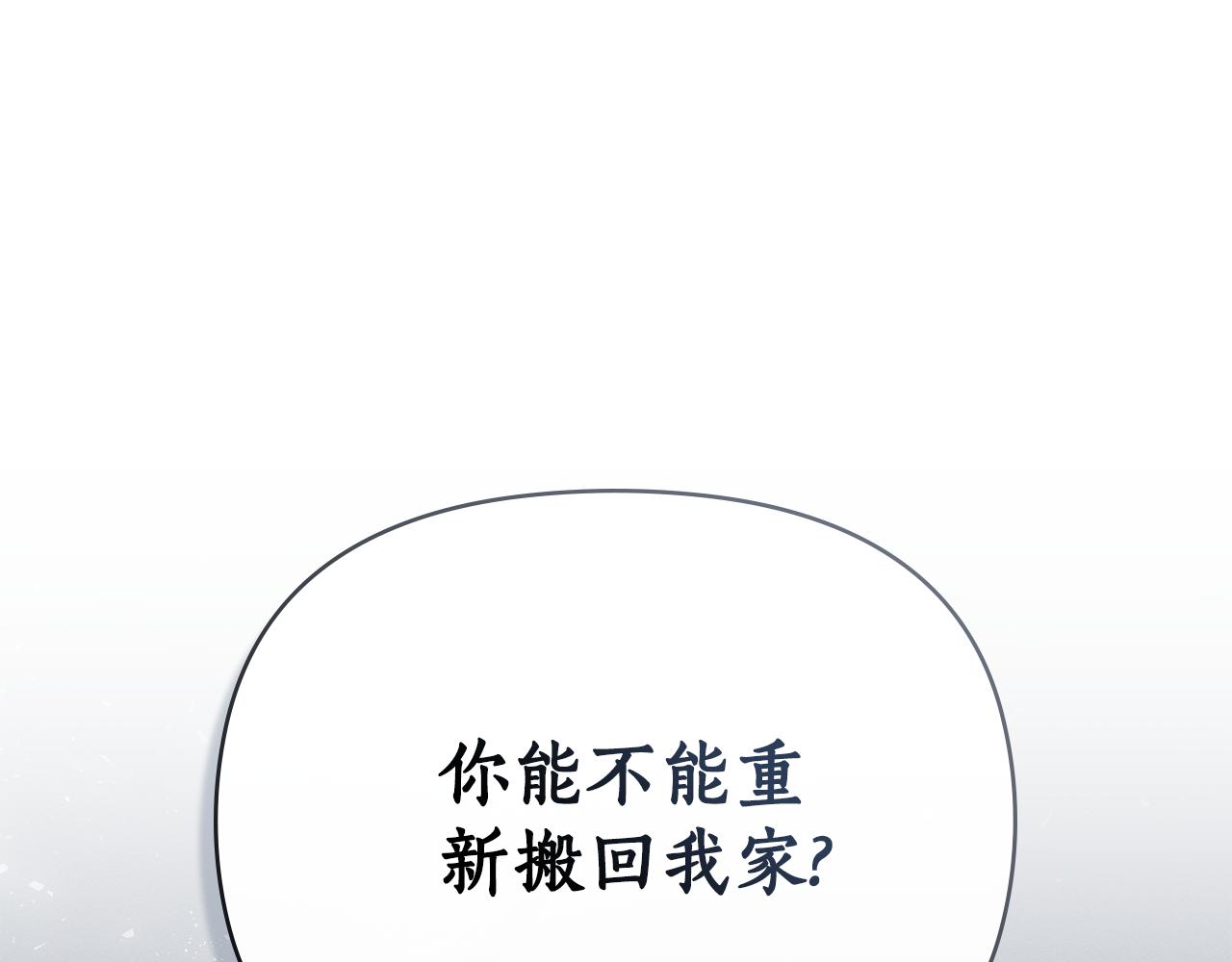 第39话 把她占为已有193