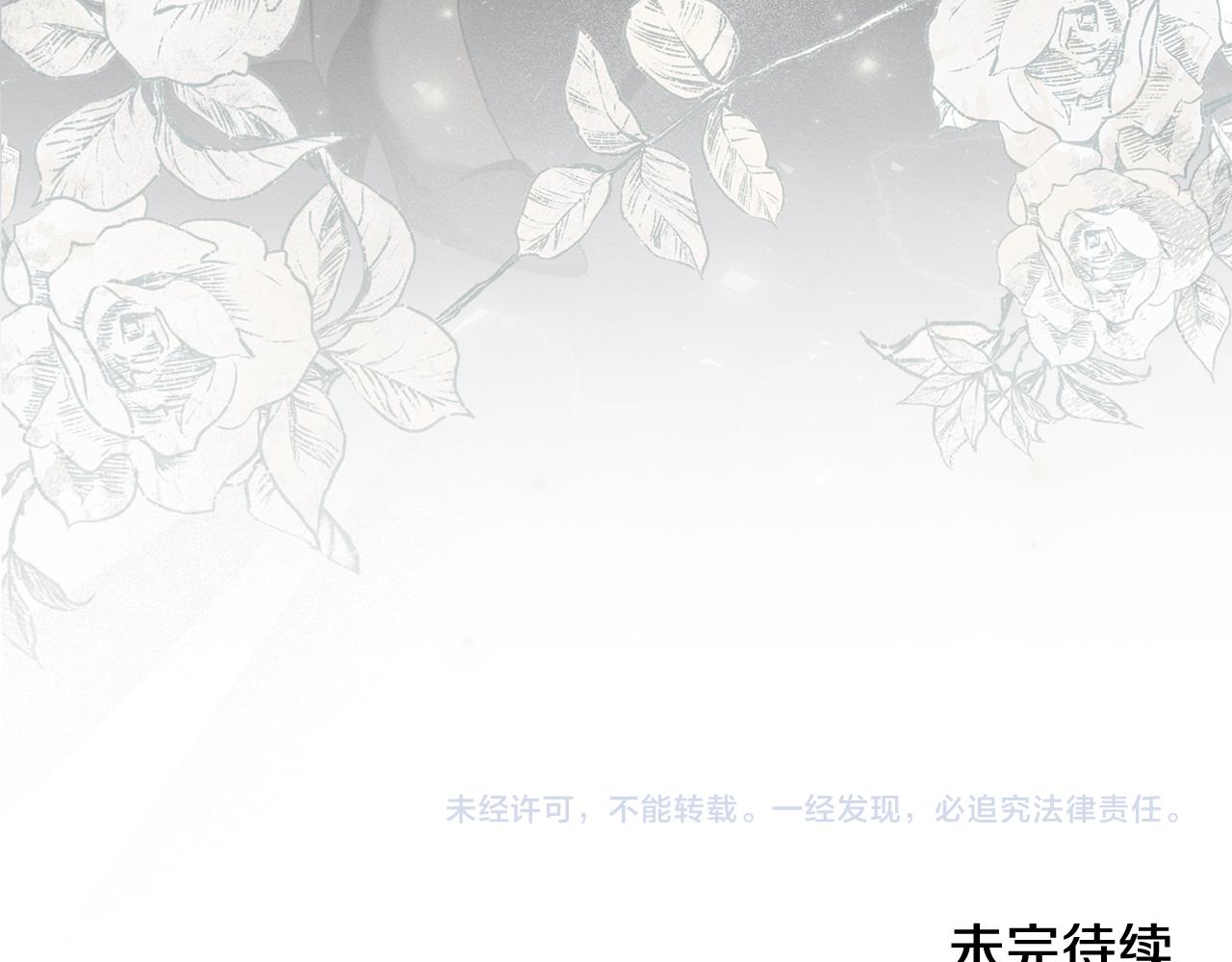 第39话 把她占为已有197