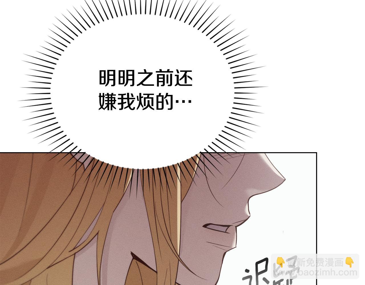 第39话 把她占为已有20