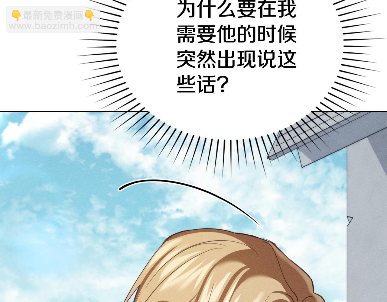 第39话 把她占为已有22