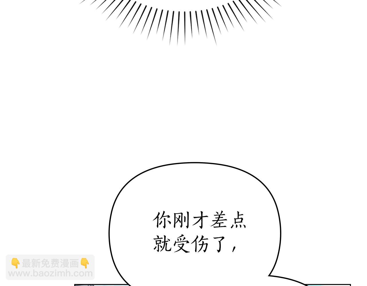 第39话 把她占为已有25