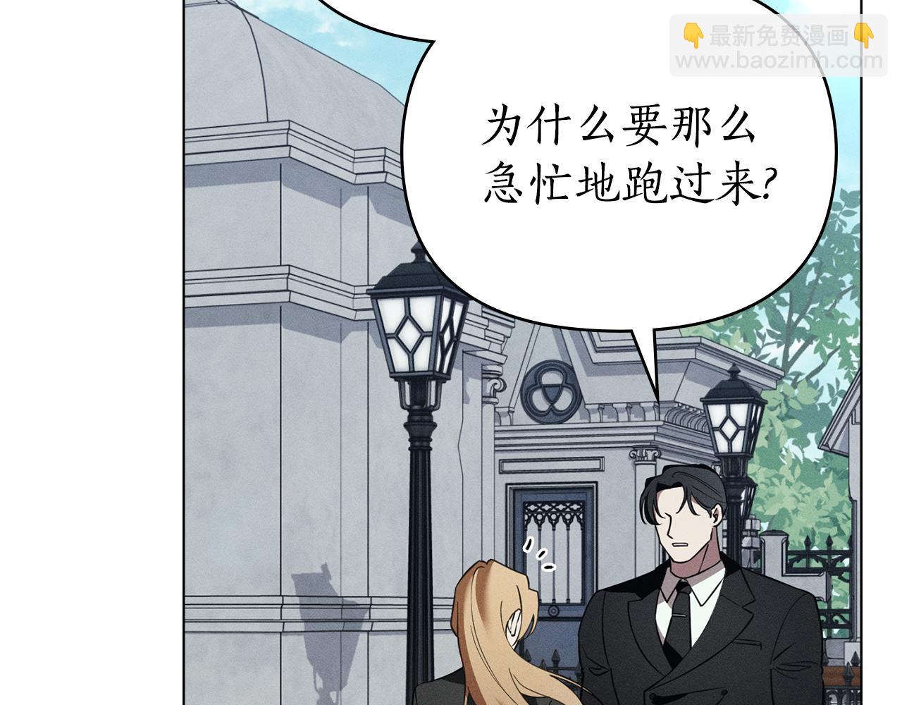 第39话 把她占为已有26