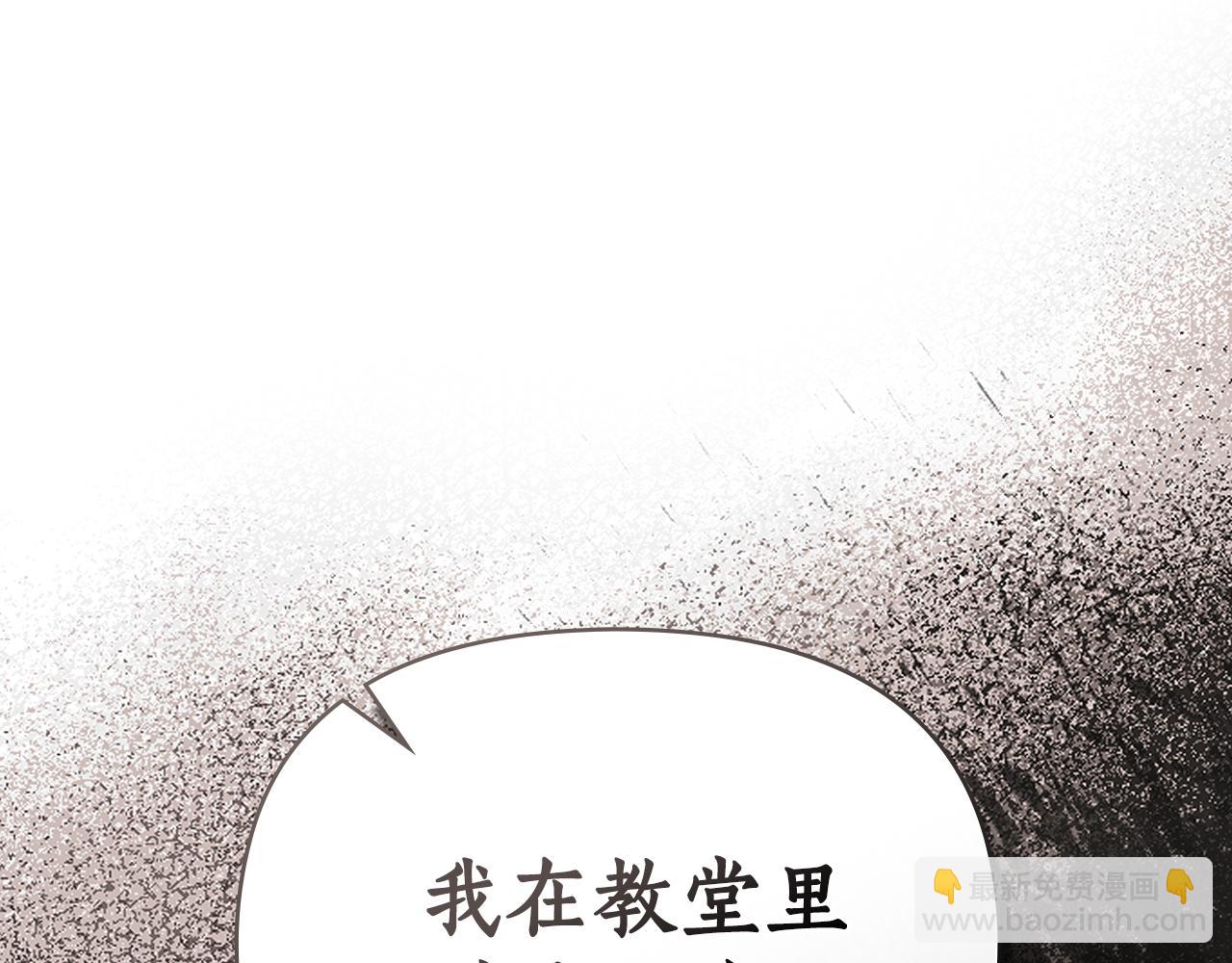 第39话 把她占为已有28