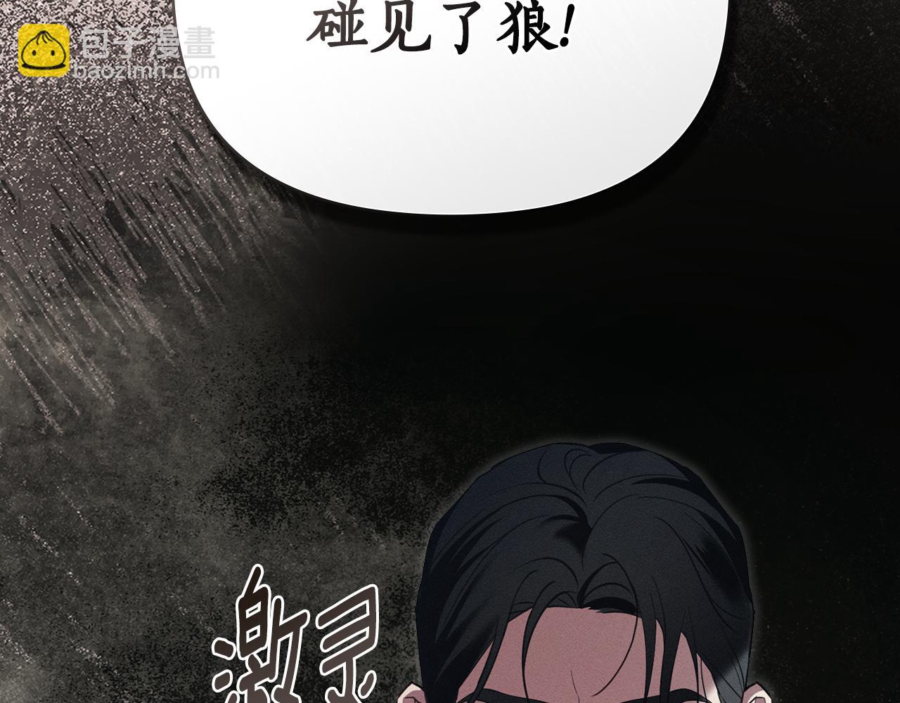 第39话 把她占为已有29