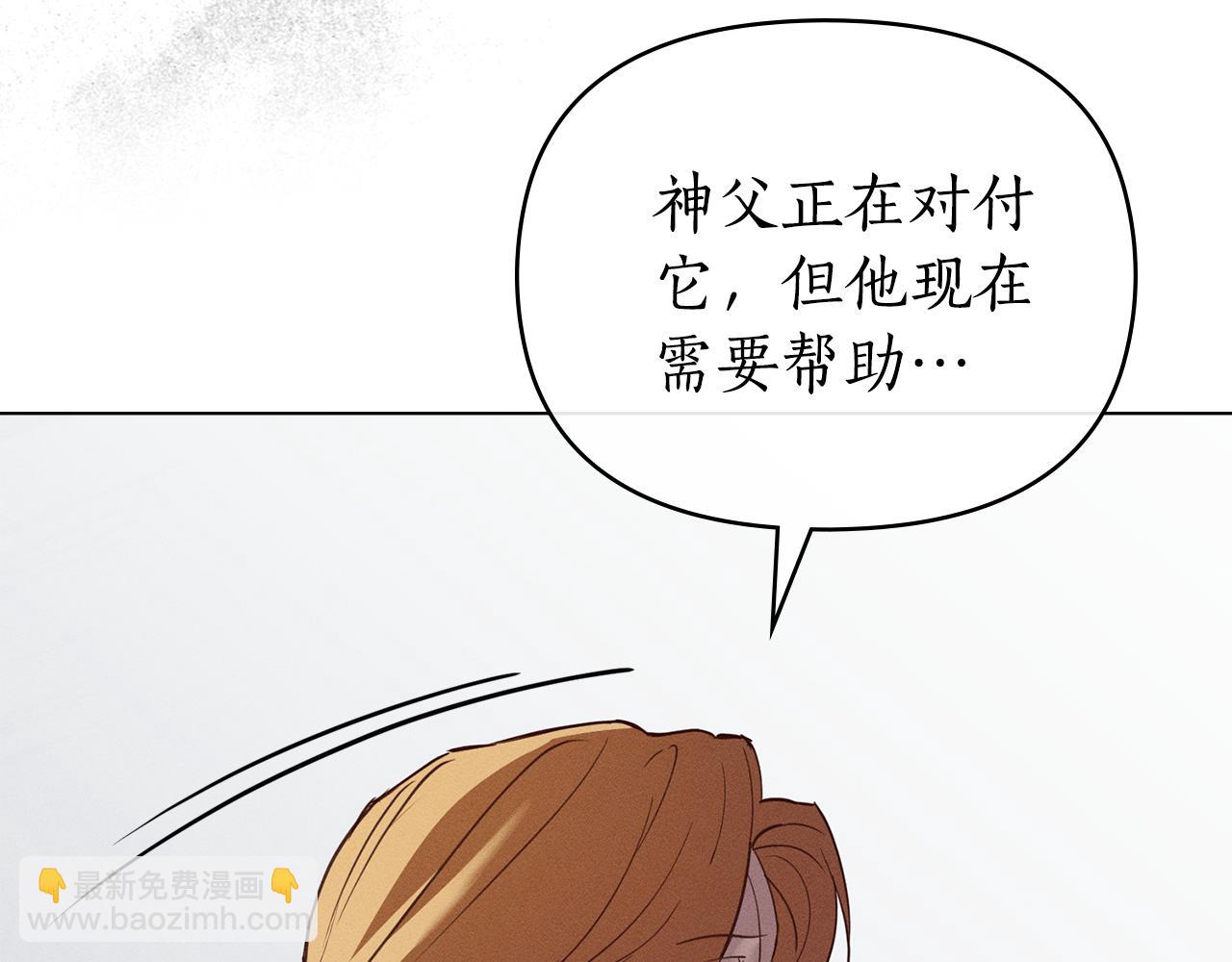 第39话 把她占为已有32