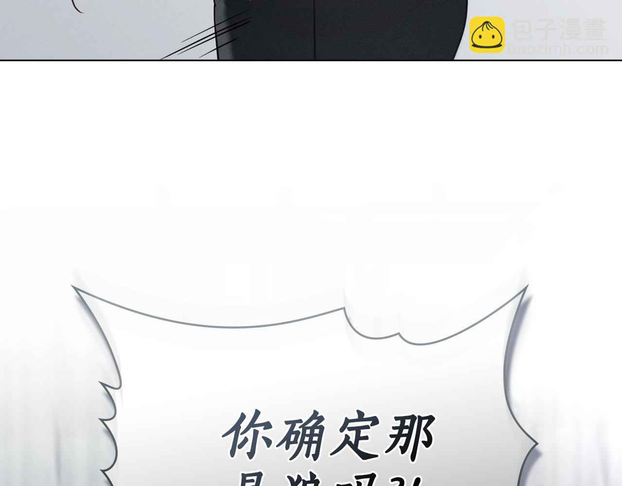 第39话 把她占为已有34