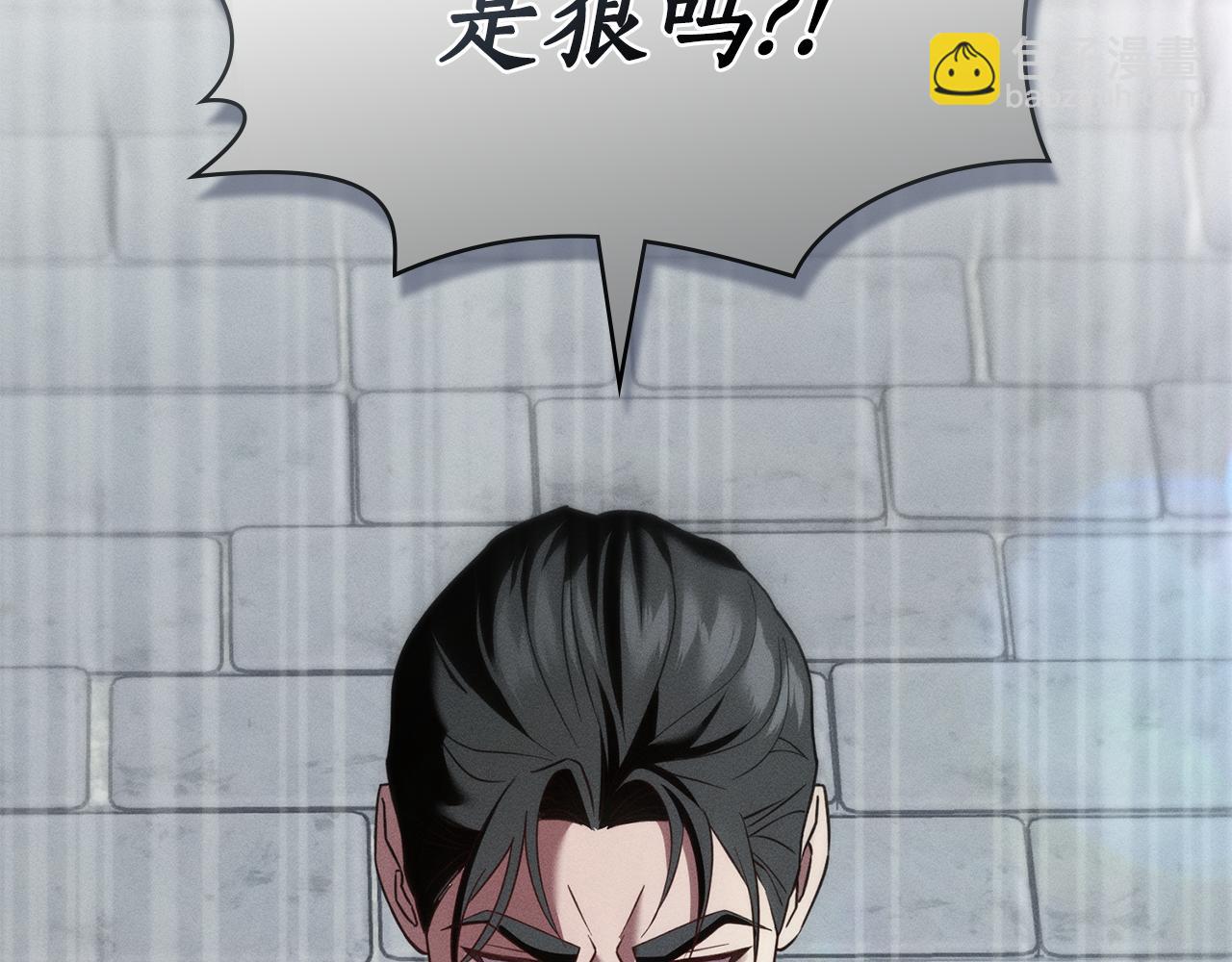 第39话 把她占为已有35