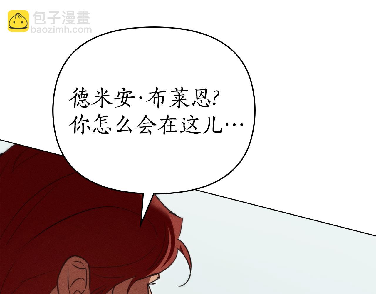 第39话 把她占为已有45