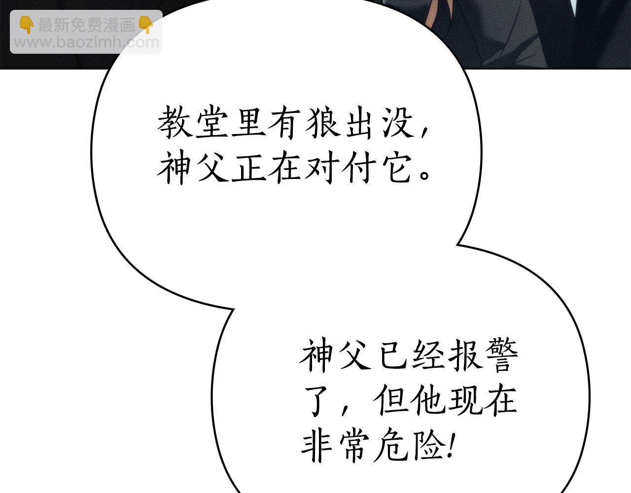 第39话 把她占为已有47