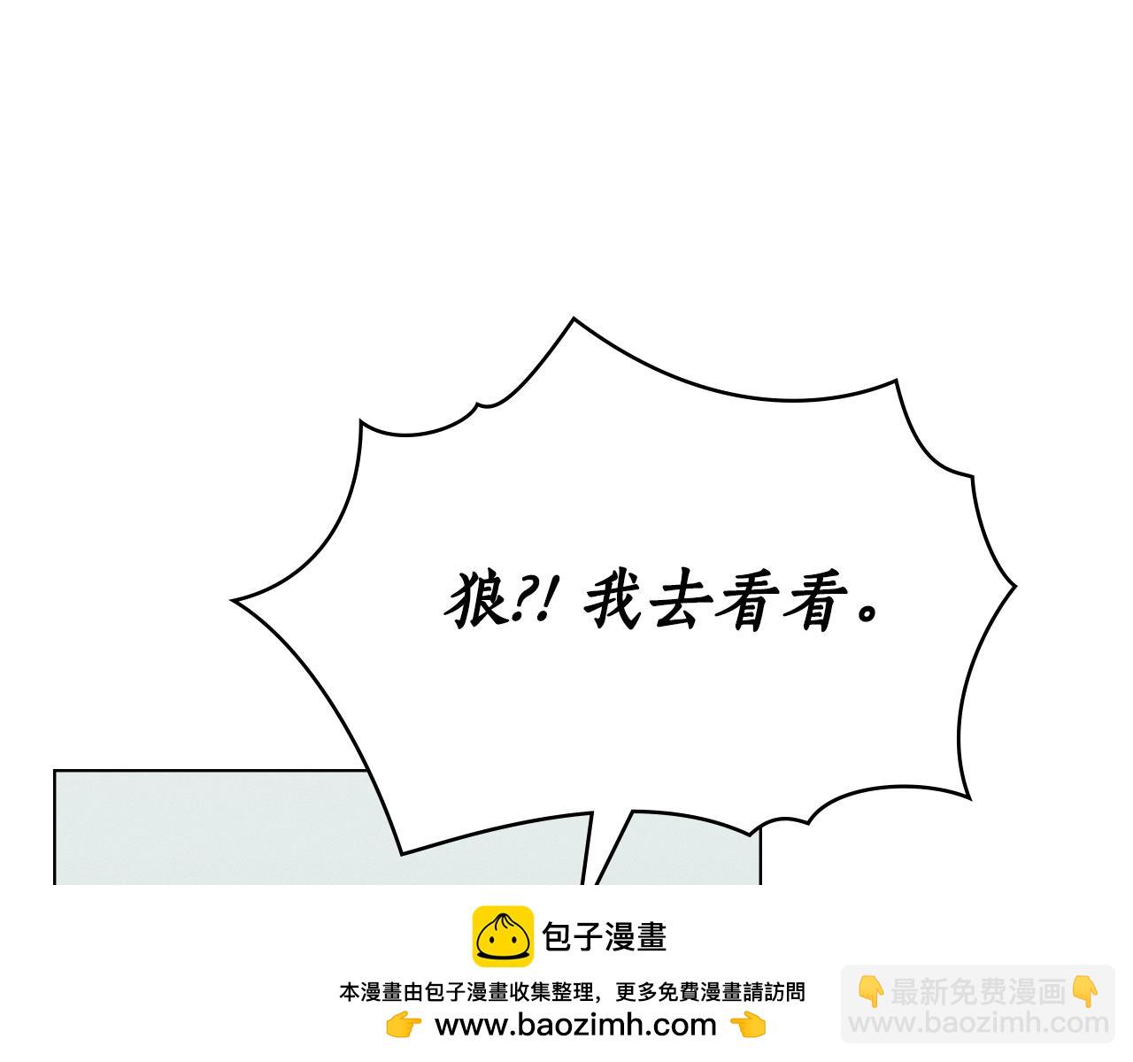 第39话 把她占为已有53