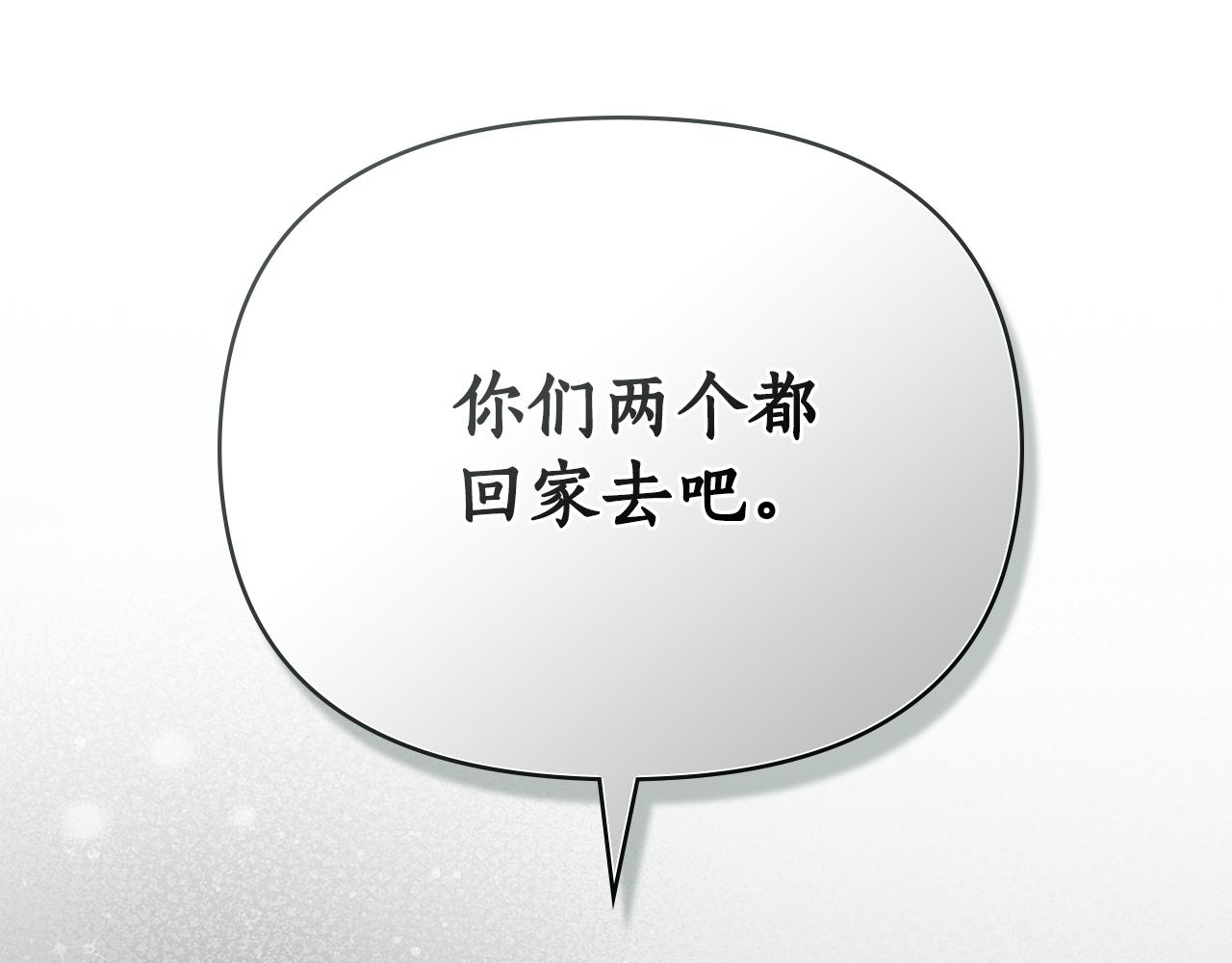第39话 把她占为已有58