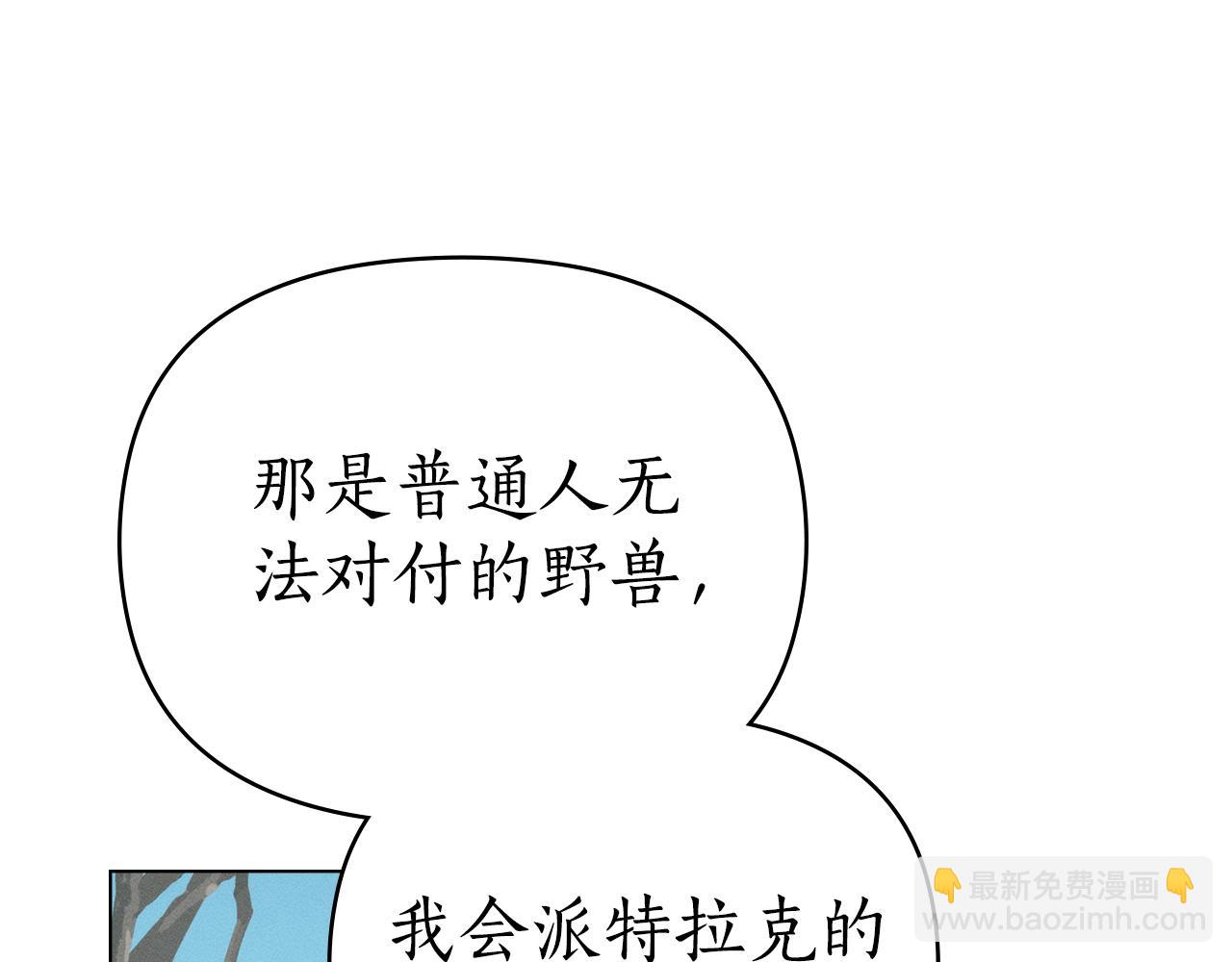 第39话 把她占为已有61