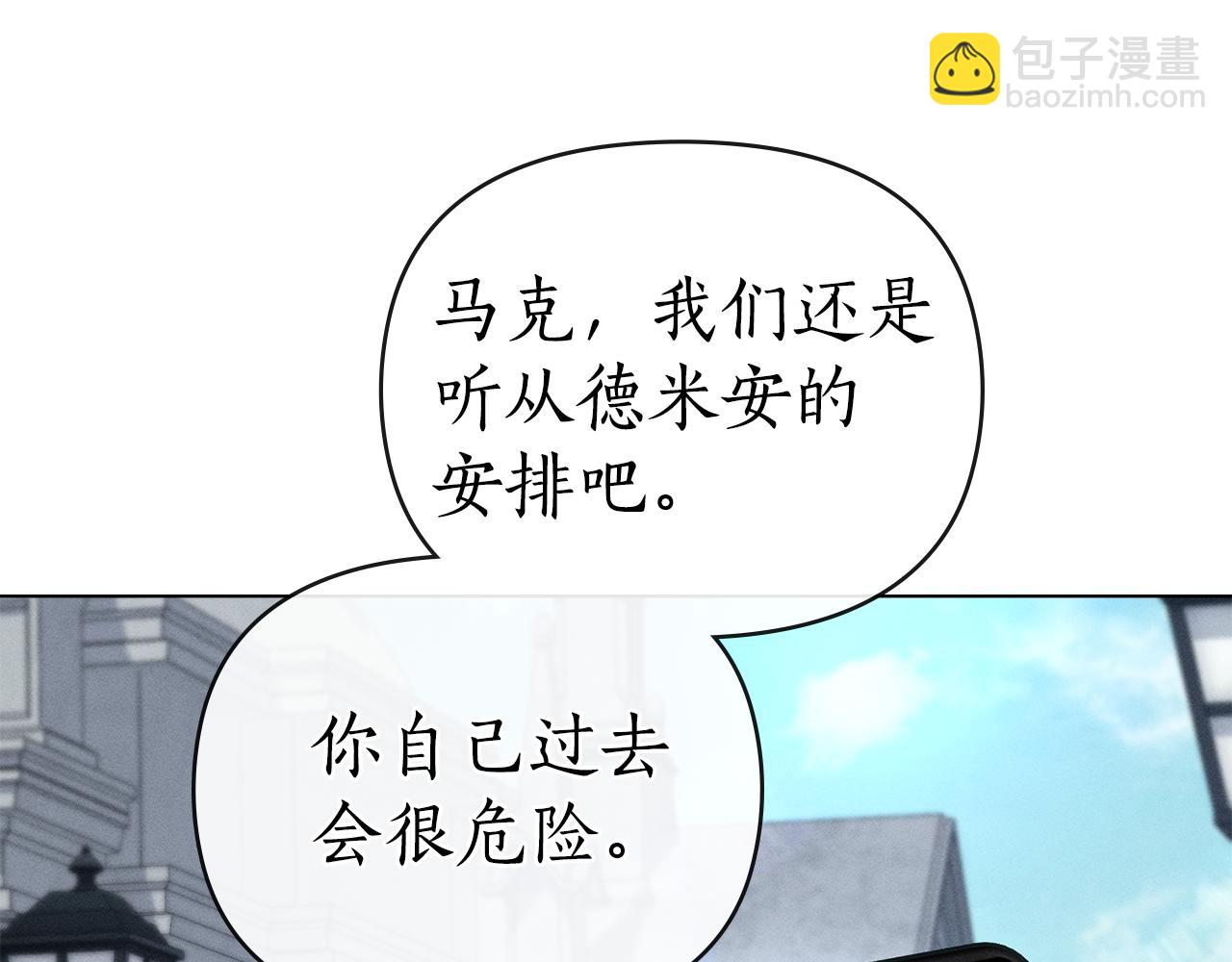 第39话 把她占为已有64