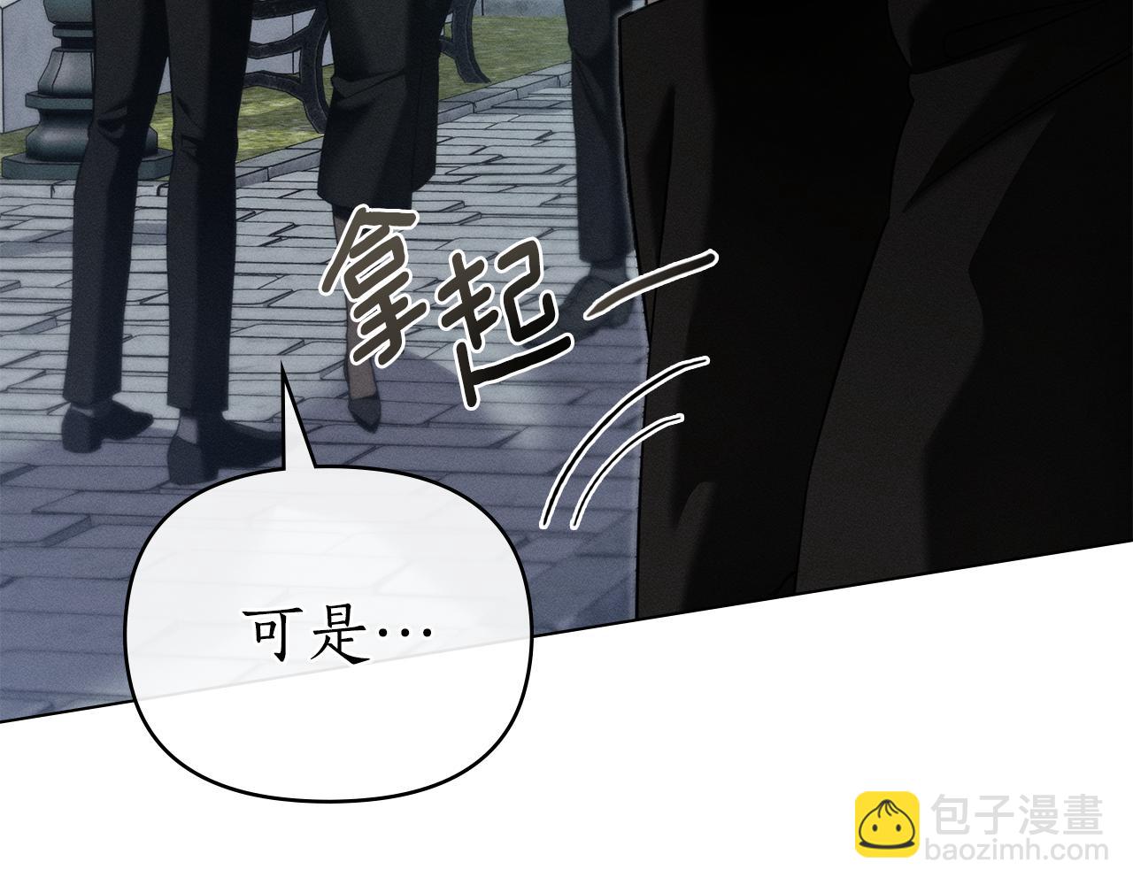 第39话 把她占为已有66