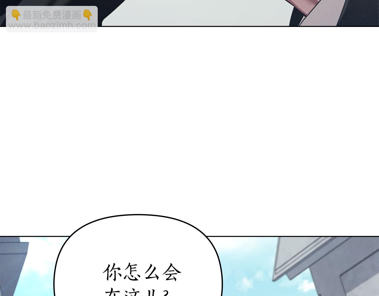 第39话 把她占为已有7