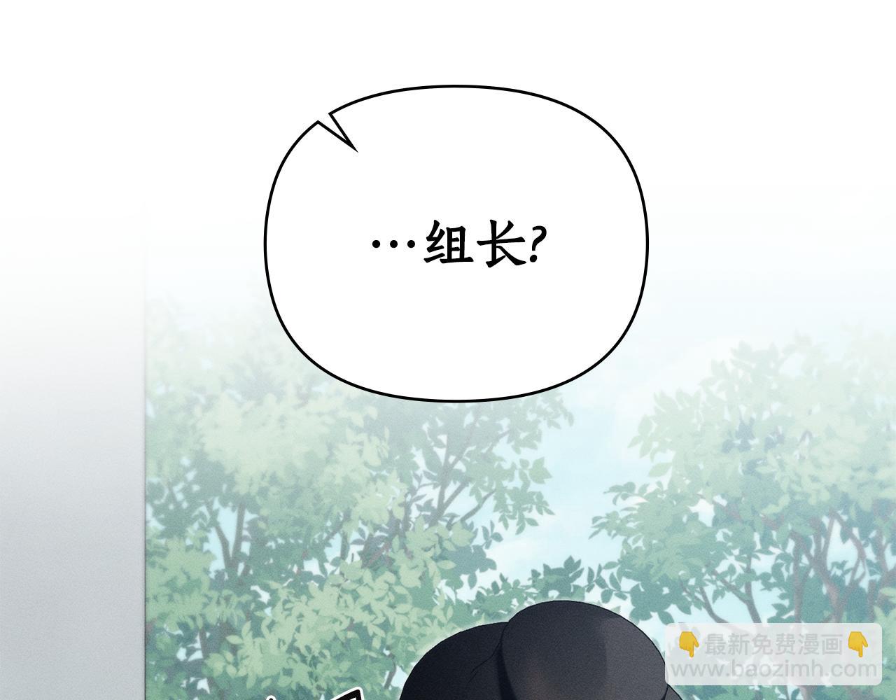 第39话 把她占为已有74