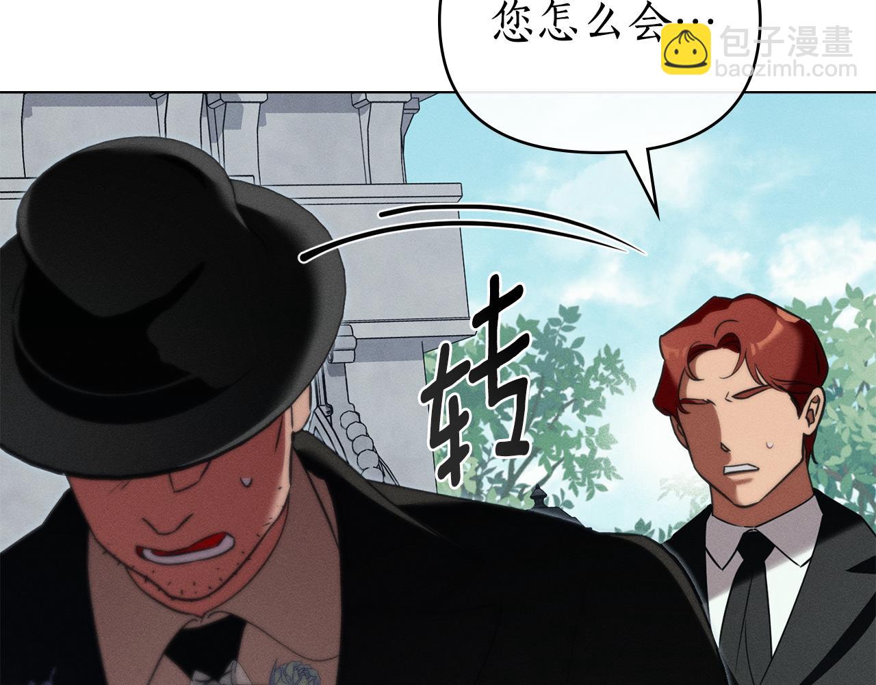 第39话 把她占为已有77