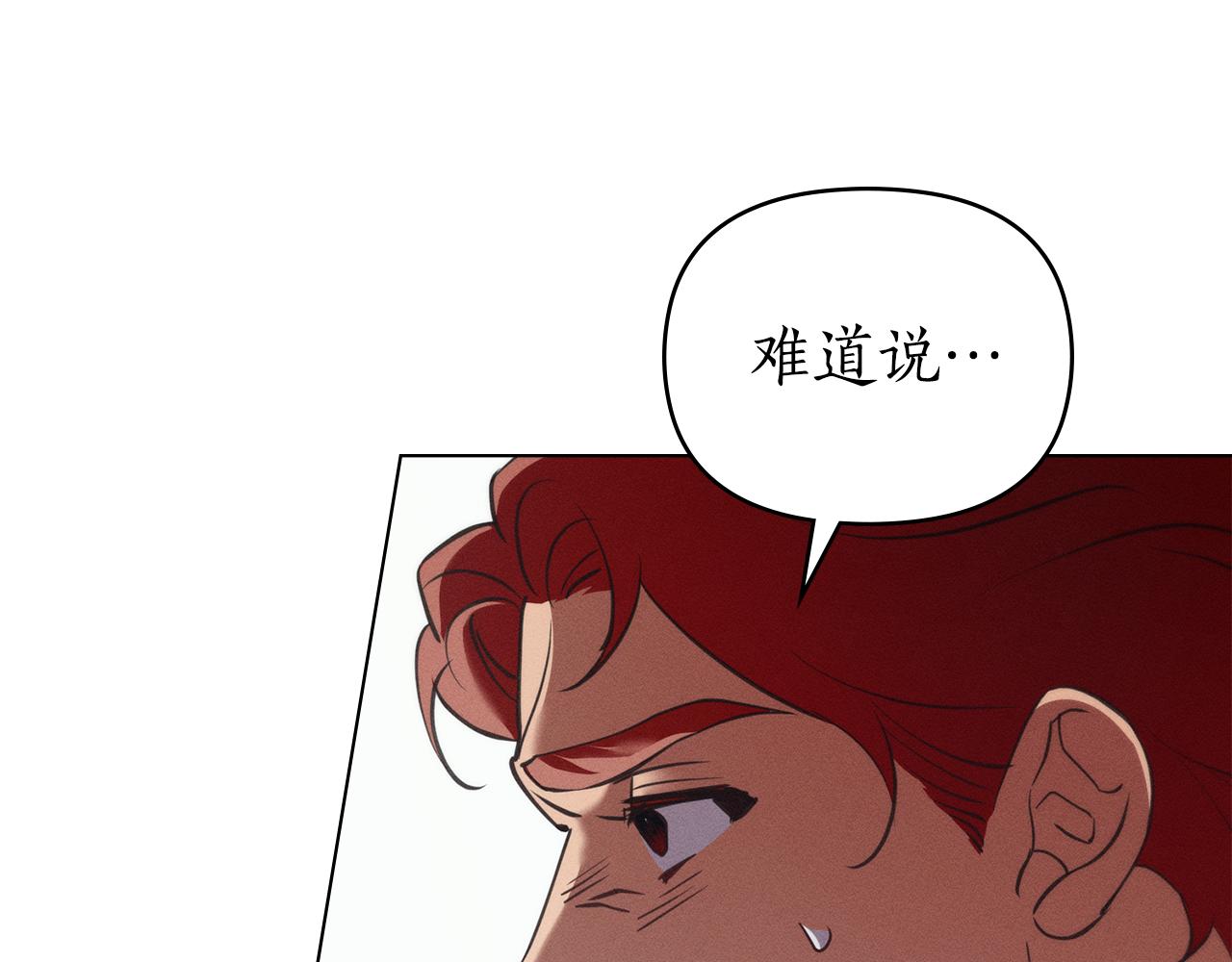 第39话 把她占为已有80