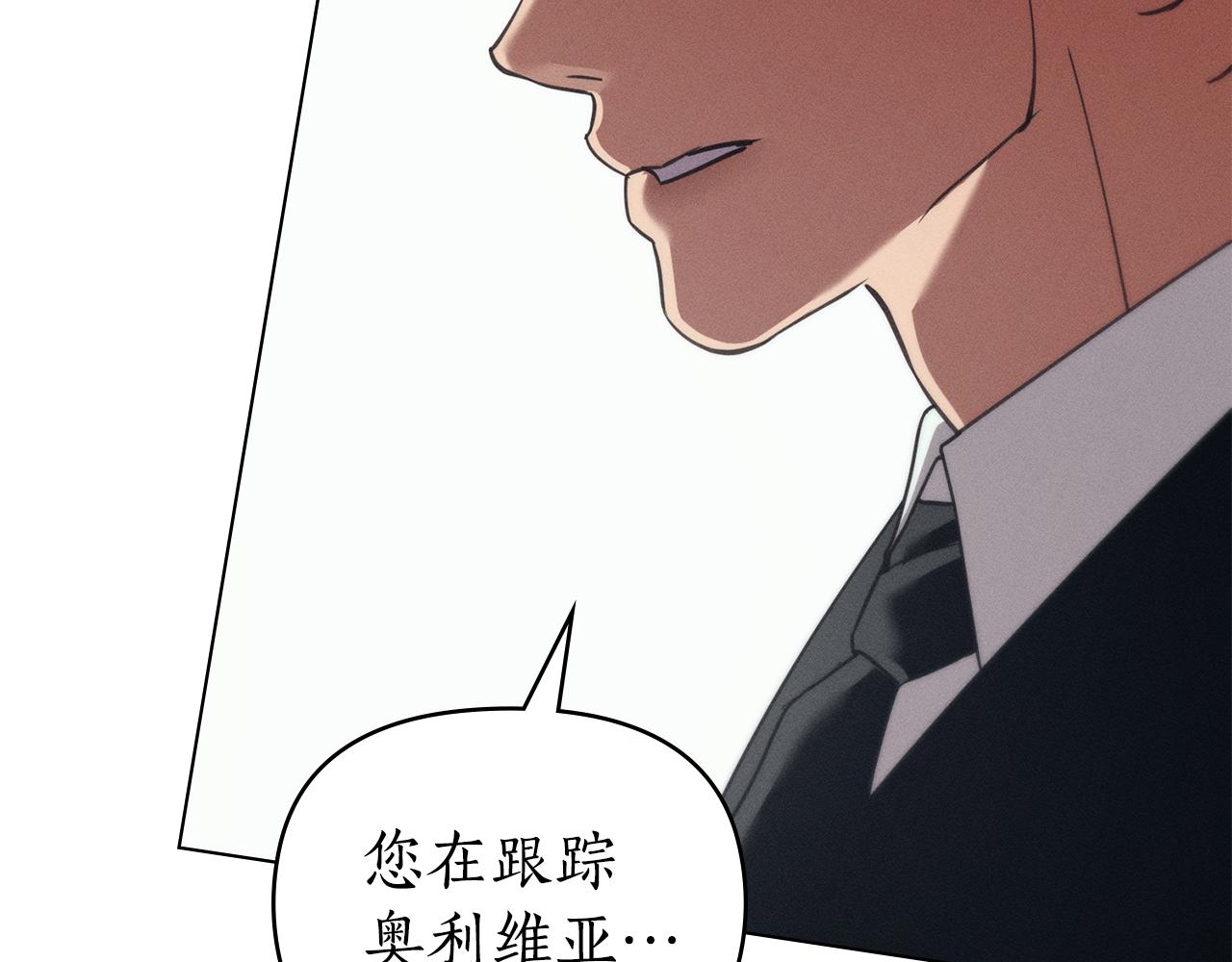 第39话 把她占为已有81