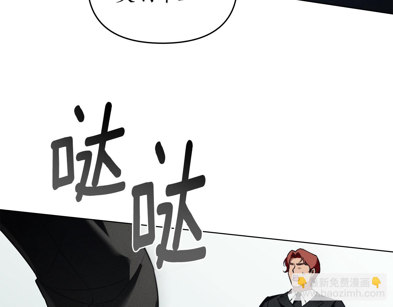 第39话 把她占为已有82