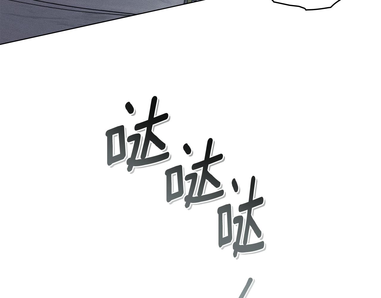 第39话 把她占为已有84