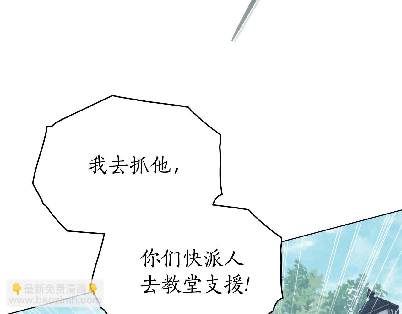 第39话 把她占为已有85