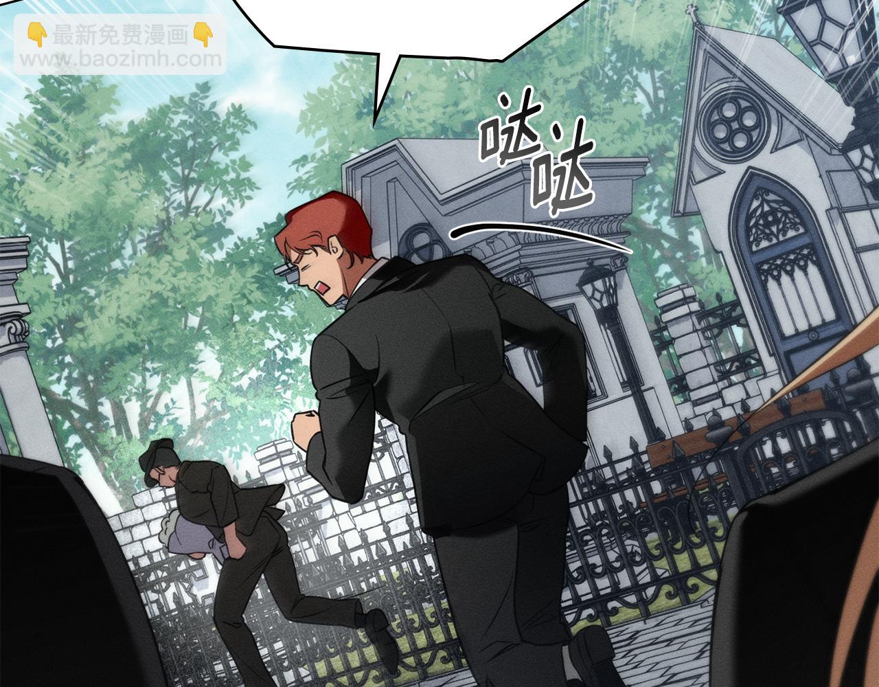 第39话 把她占为已有86