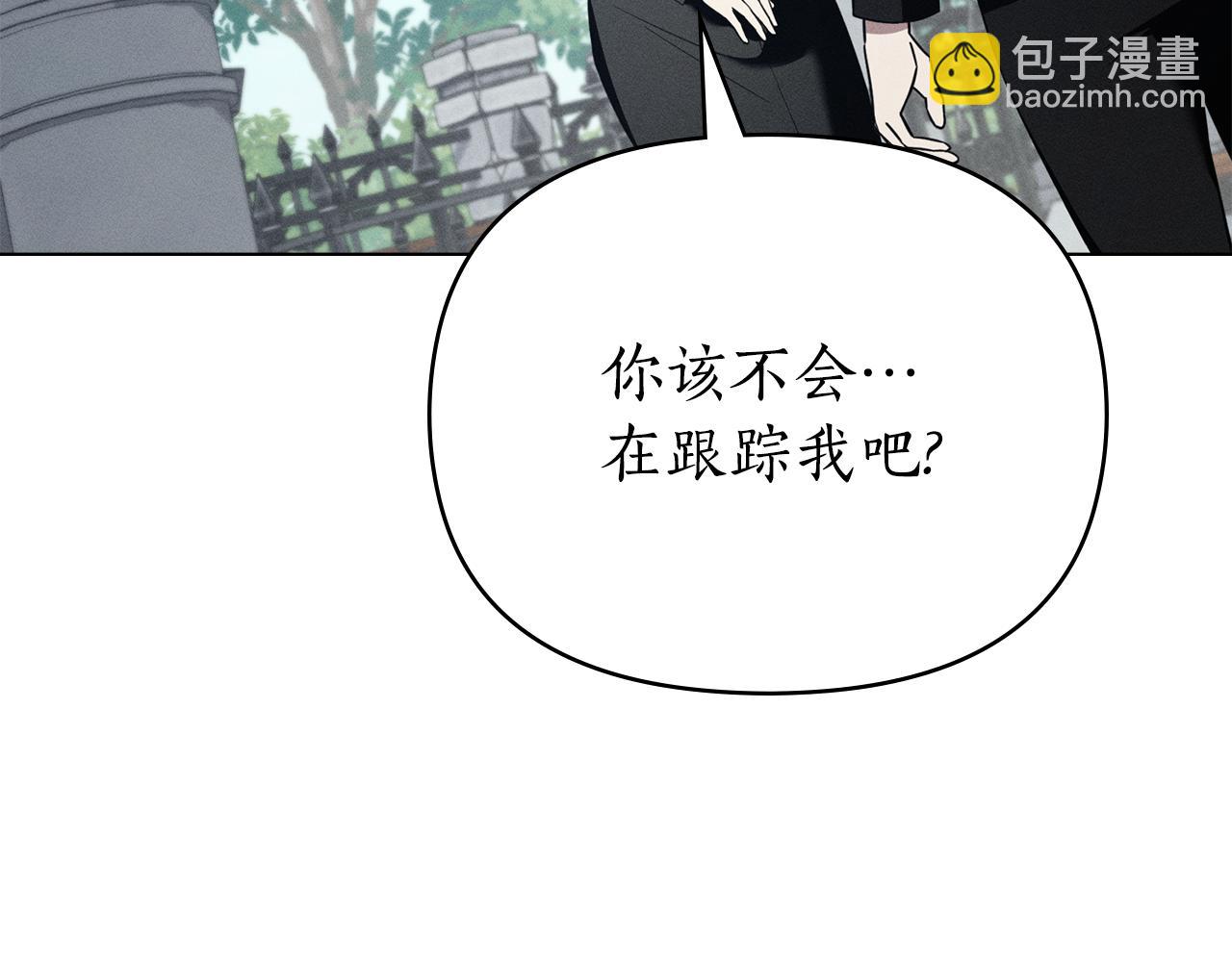 第39话 把她占为已有9