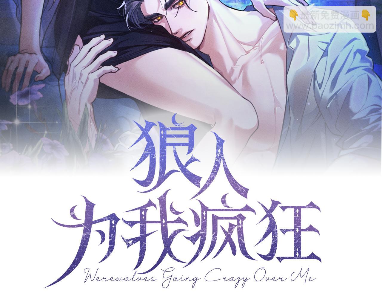 第39话 把她占为已有92