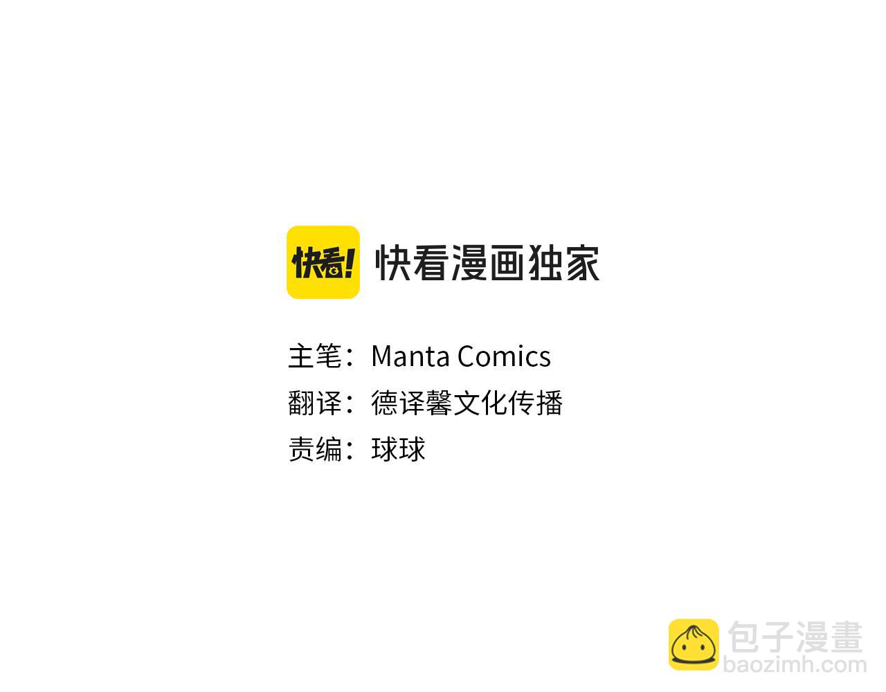 第39话 把她占为已有93