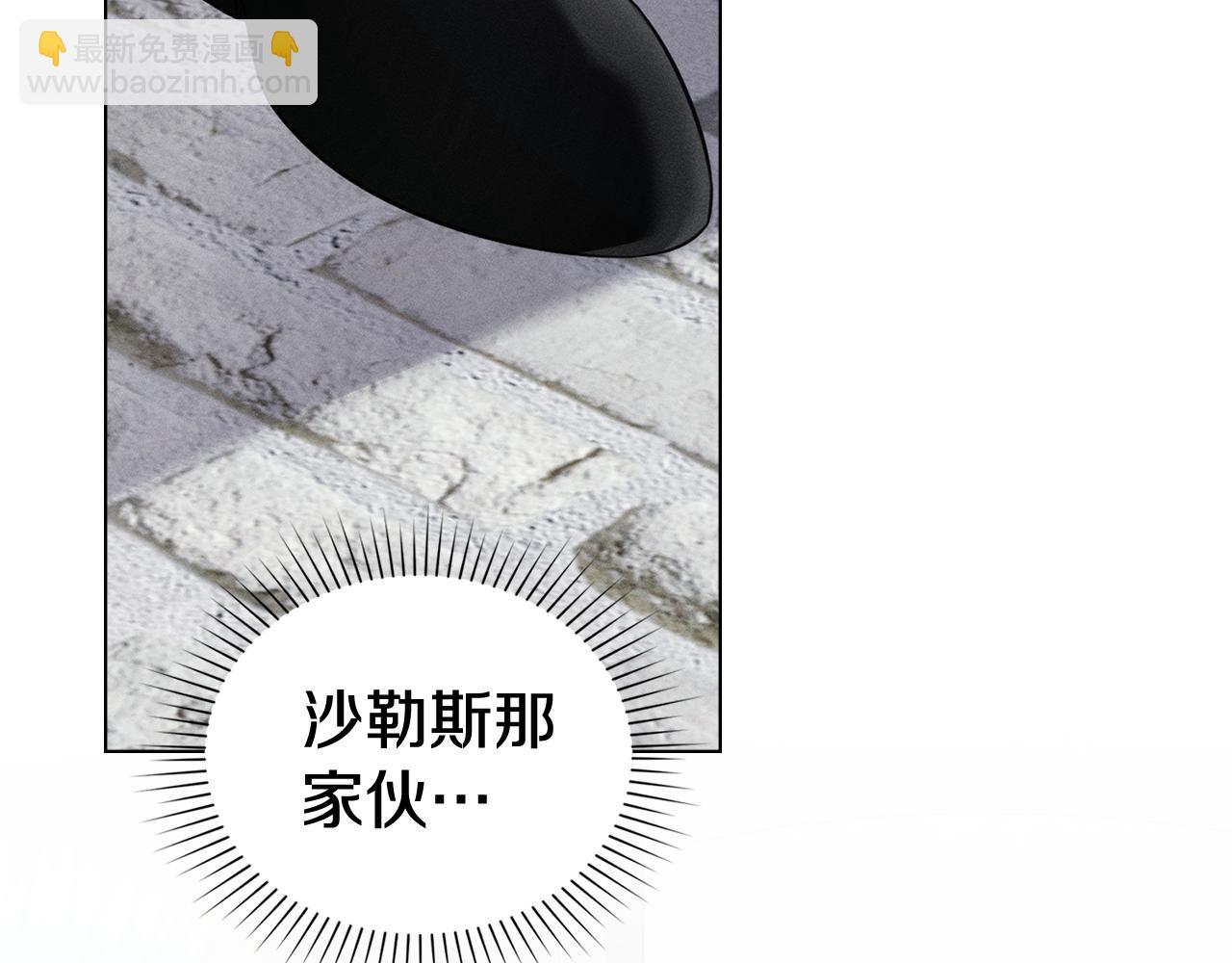 第39话 把她占为已有96