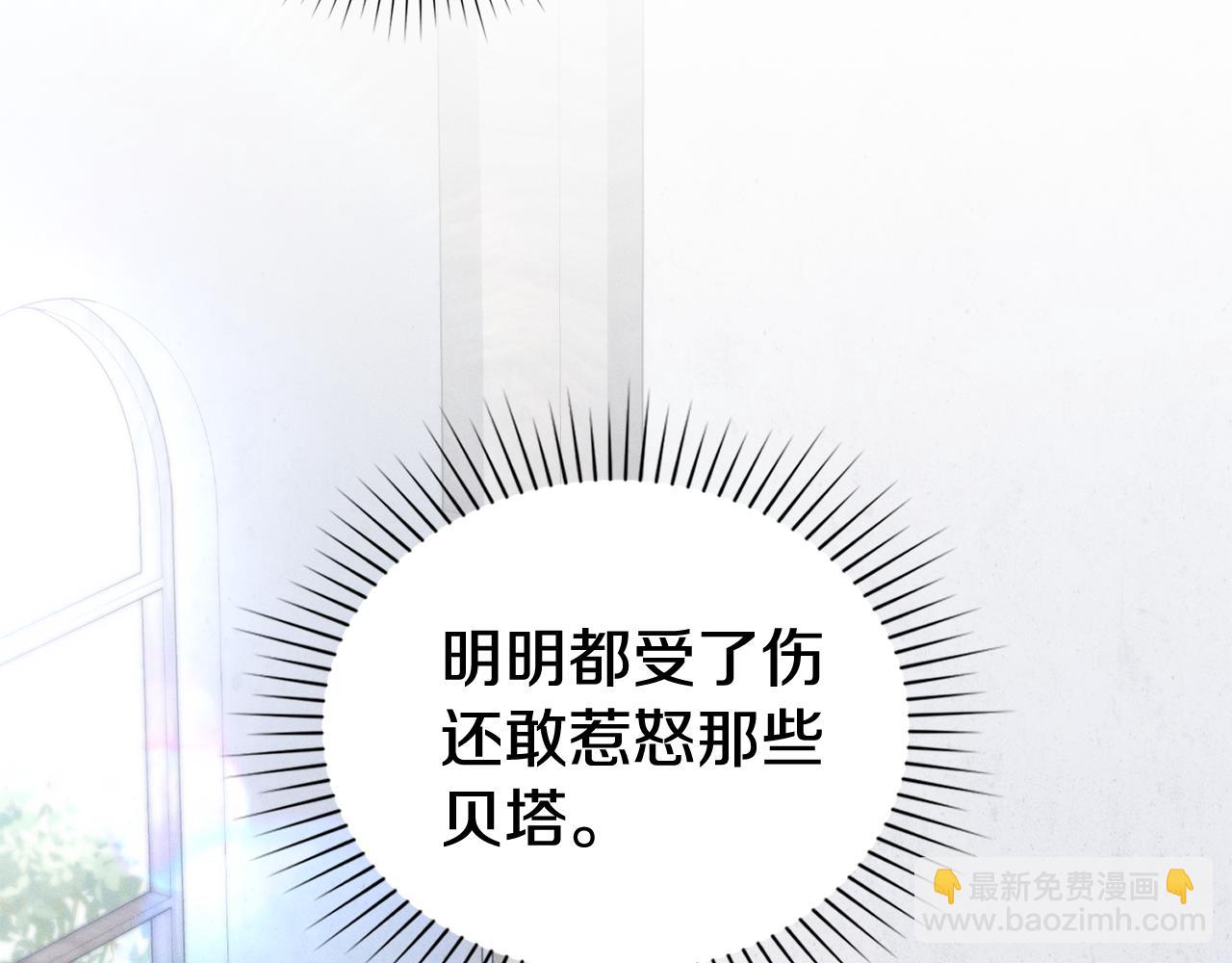 第39话 把她占为已有97
