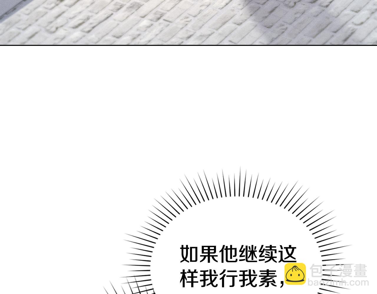 第39话 把她占为已有99