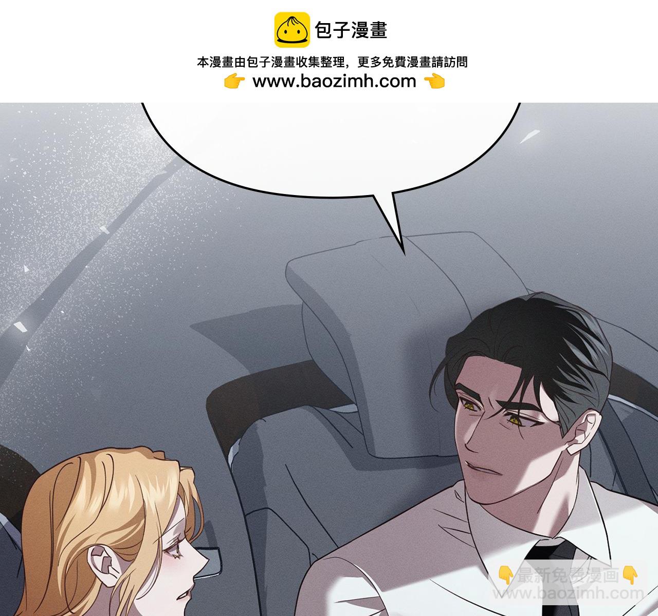 第40话 那不是事实1