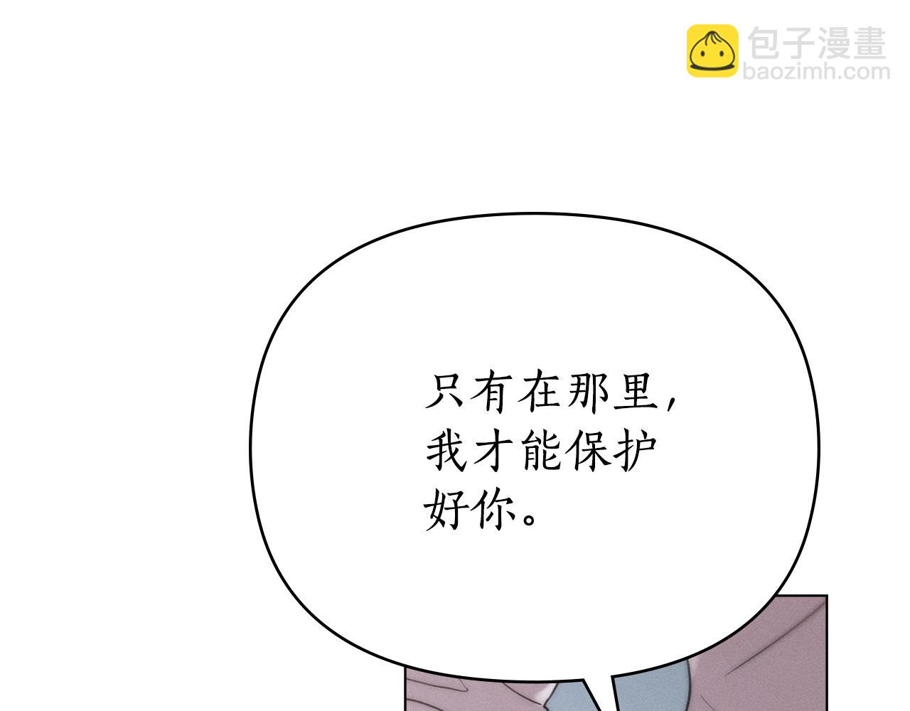 第40话 那不是事实12