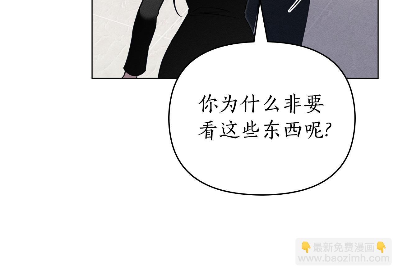 第40话 那不是事实129