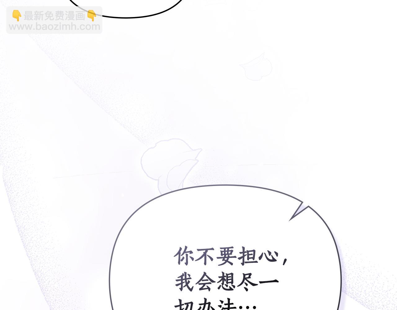 第40话 那不是事实141