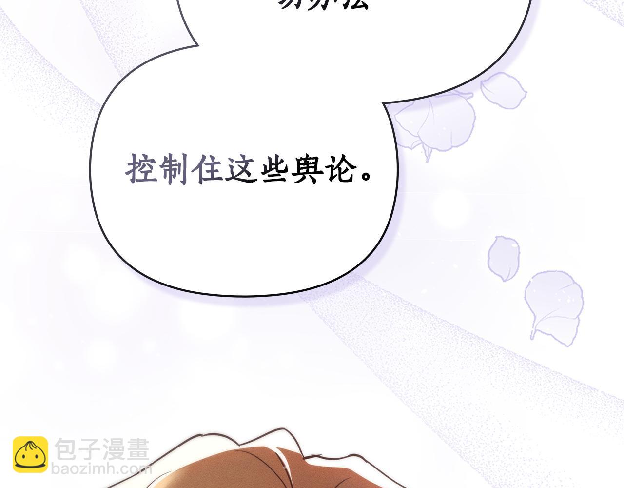 第40话 那不是事实142