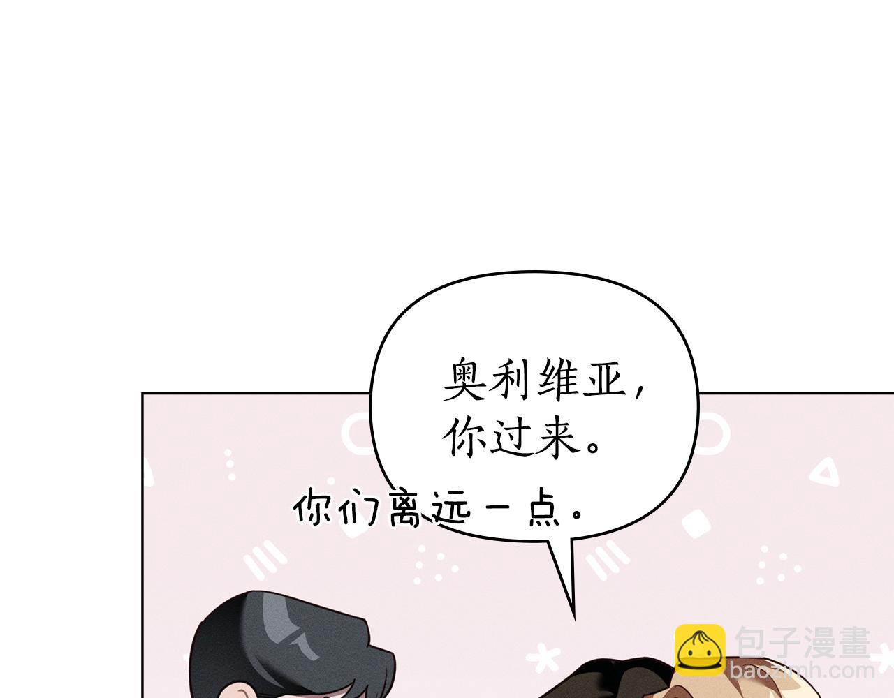 第40话 那不是事实149