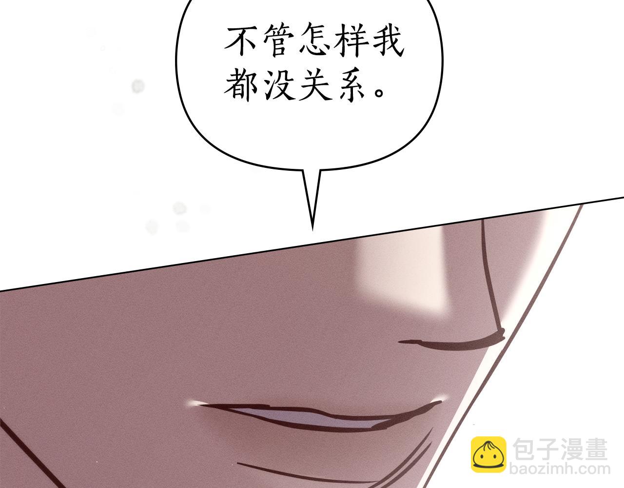 第40话 那不是事实163