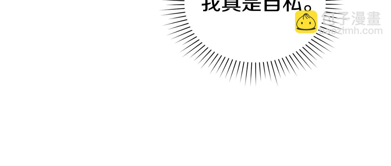 第40话 那不是事实19