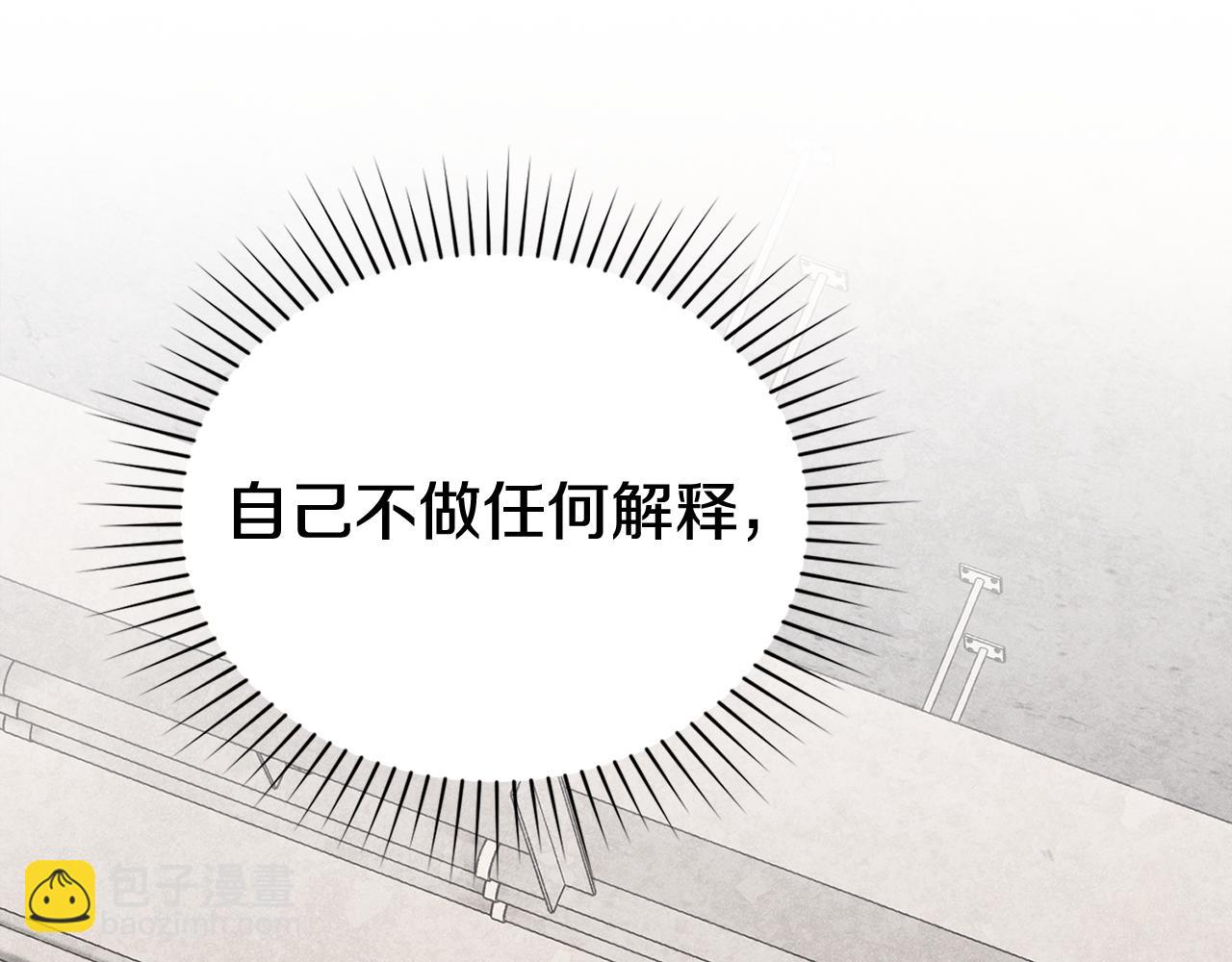 第40话 那不是事实20