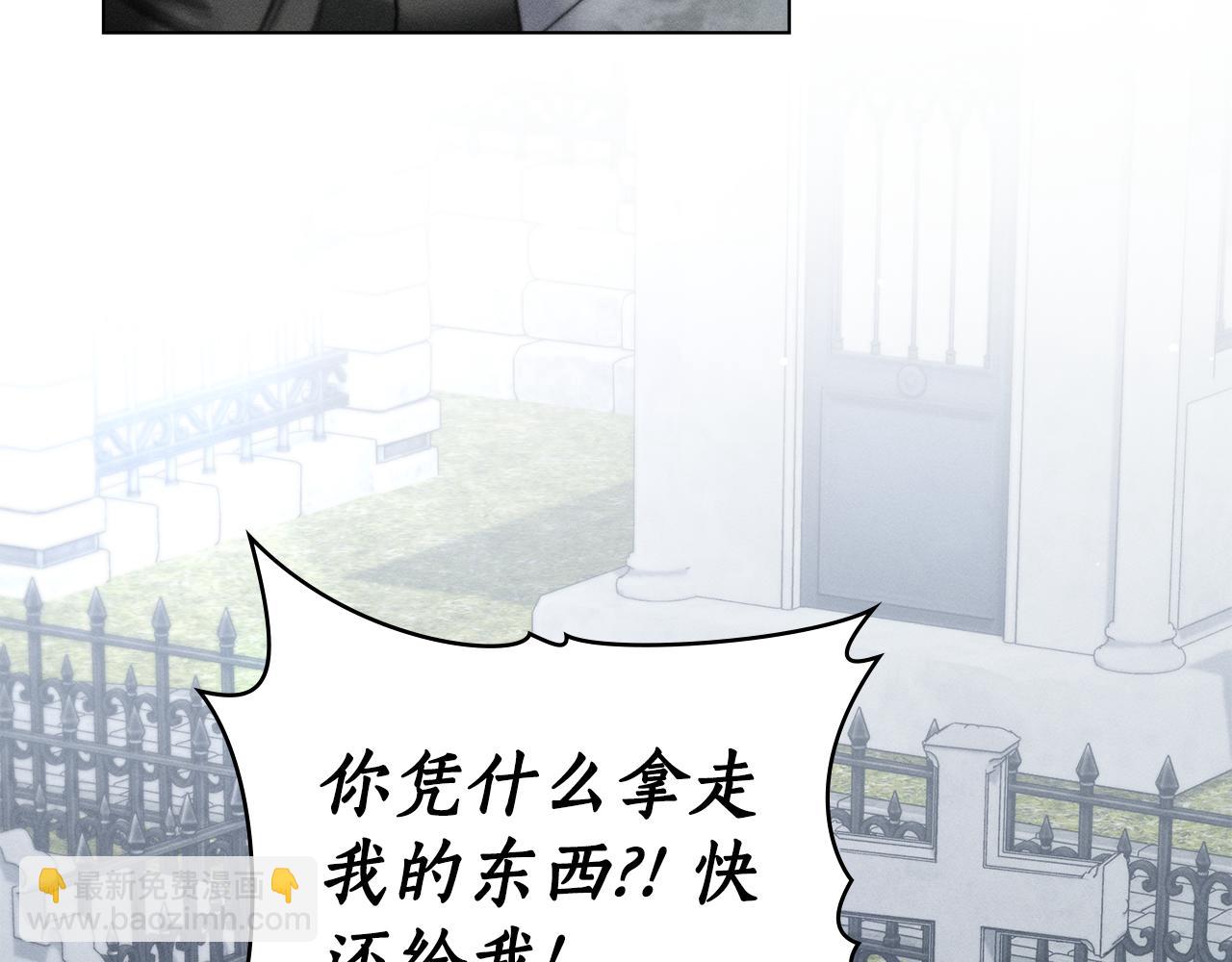 第40话 那不是事实36